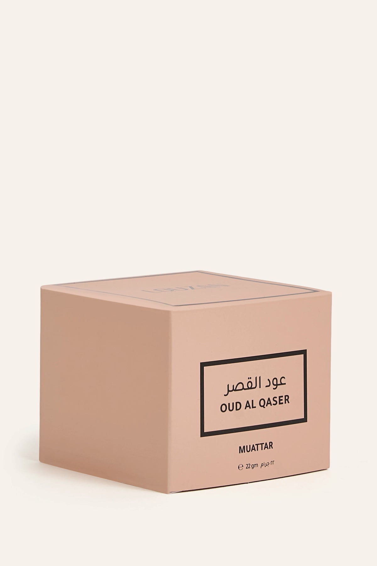 Oud Al Qaser