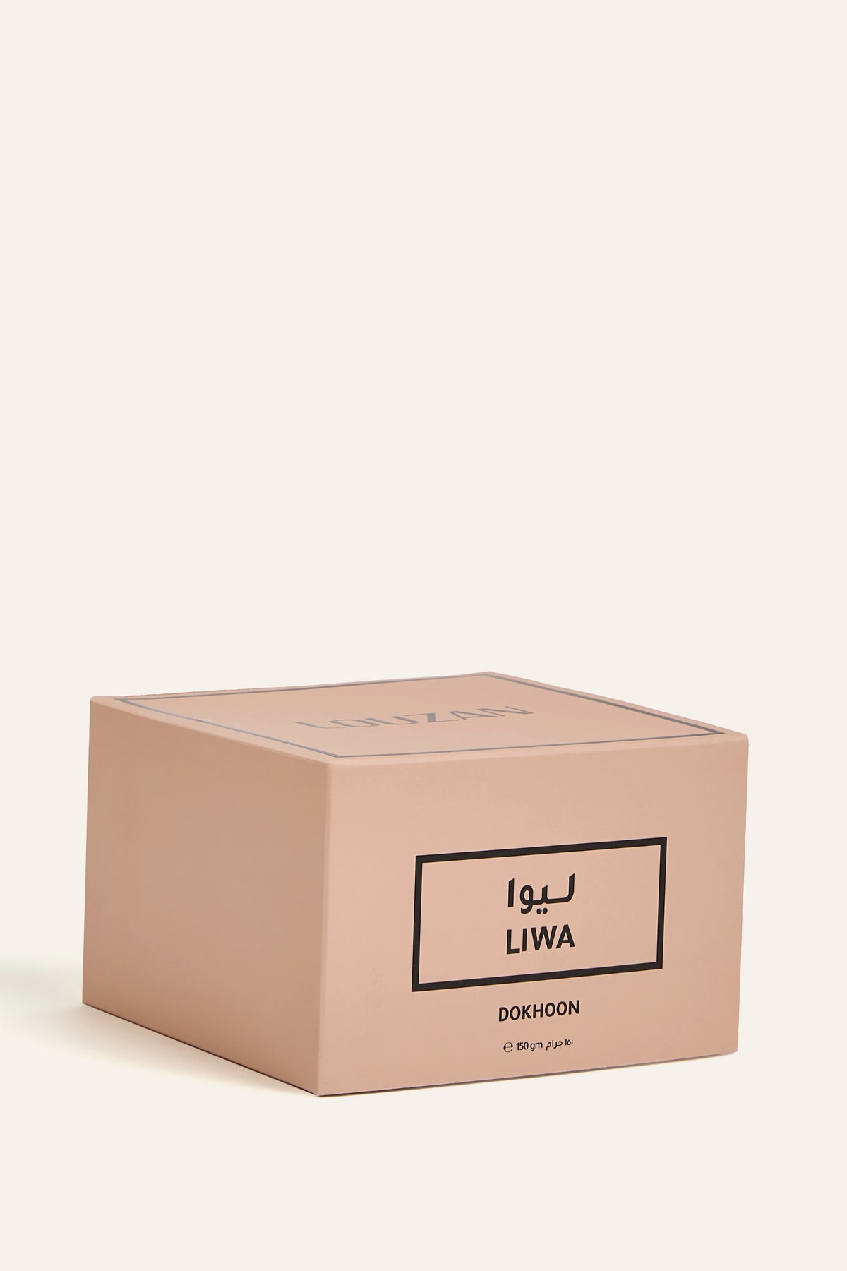 Dokhoon Liwa