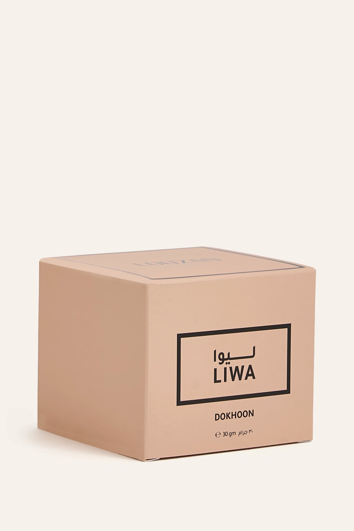 Dokhoon Liwa