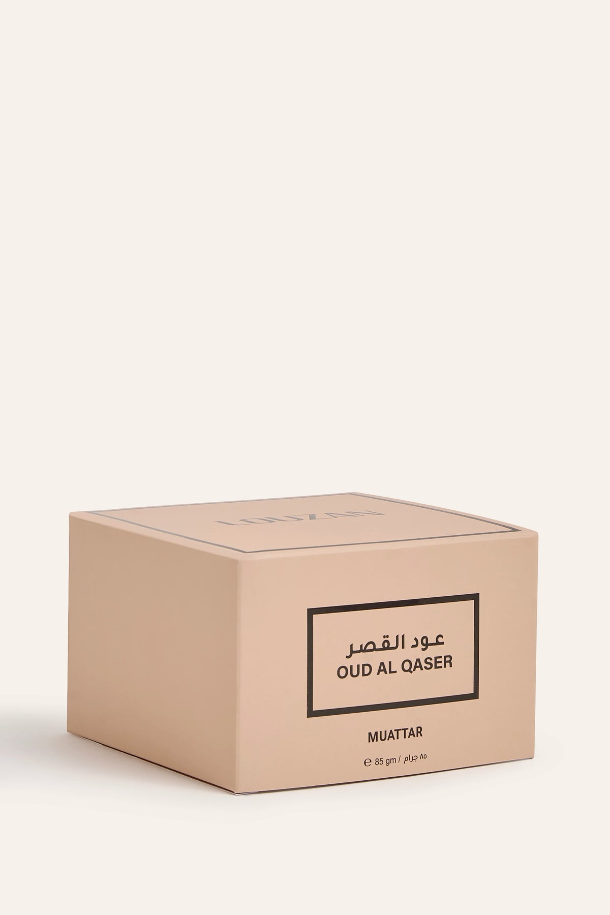 Oud Al Qaser